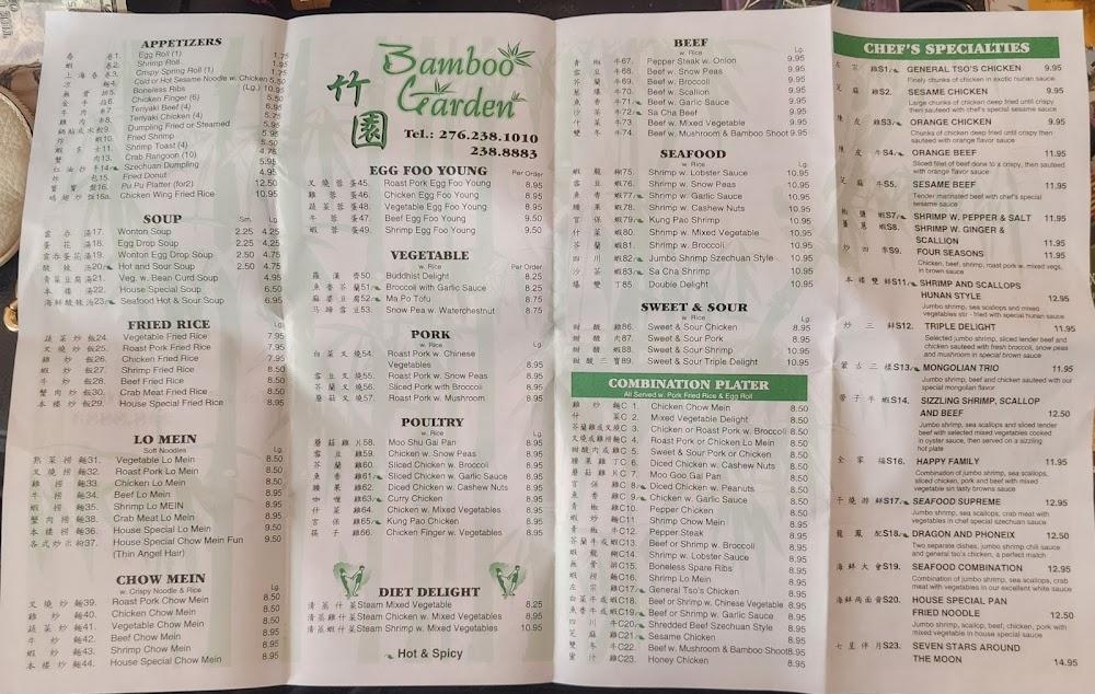 Bamboo Garden Restaurant Menu image 1